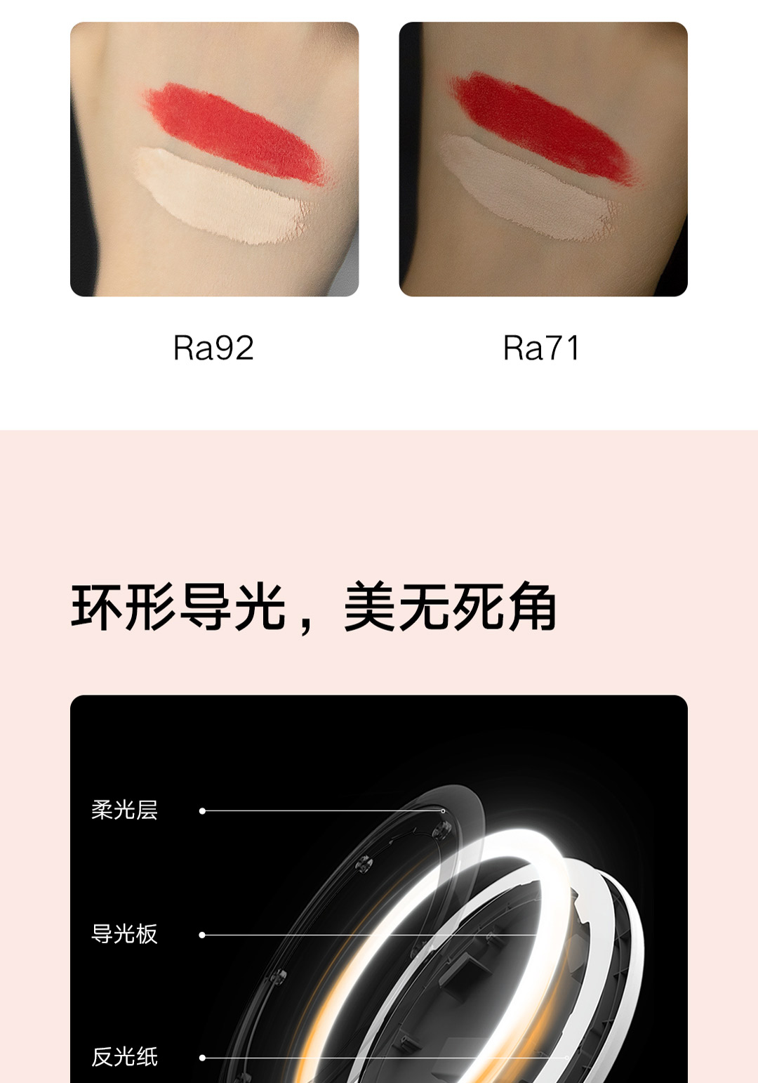 米家led化妆镜拆解,室内还原阳光的补光灯