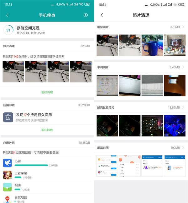 miui怎么删除系统应用,miui怎么删除空白的桌面