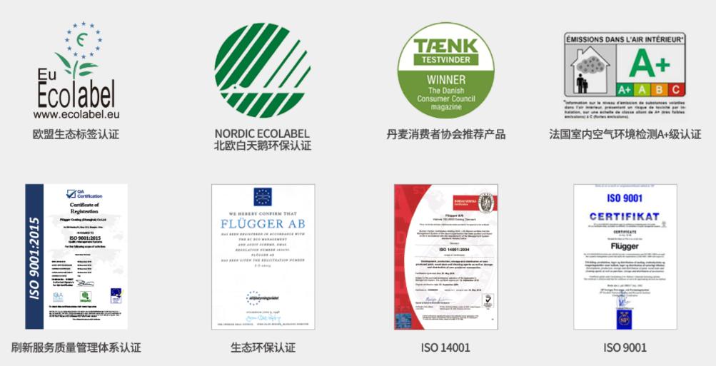 丹麦福乐阁木器漆,丹麦福乐阁的漆怎么样