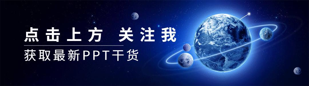 ppt全息投影的视觉效果怎么做,ppt立体投影效果