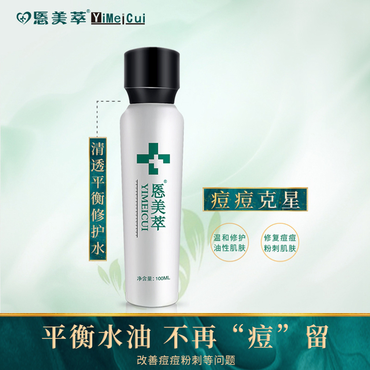 女士最好的神仙水,神仙水和什么水搭配最好