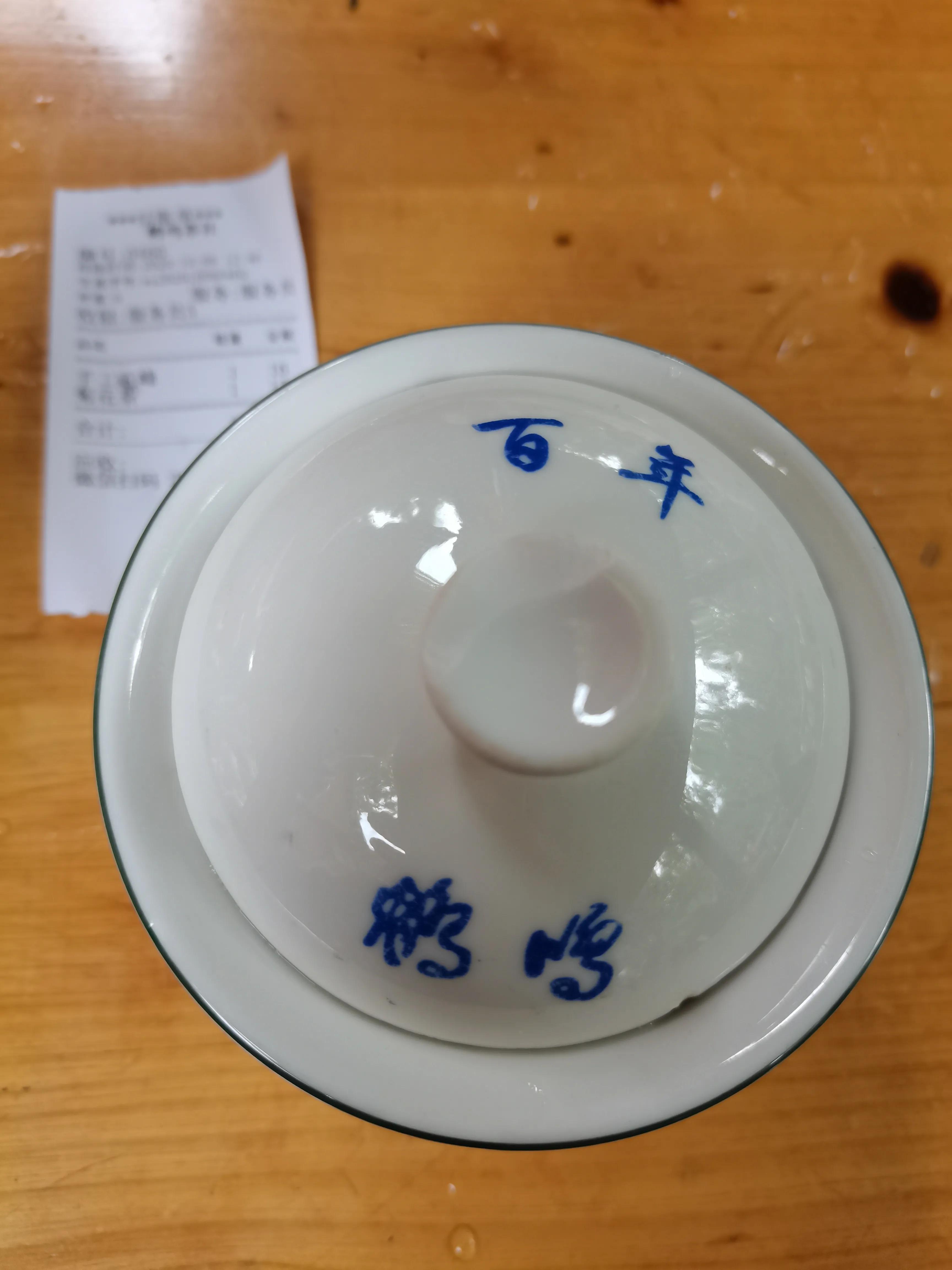 成都人民公园男厕所,成都人民公园喝茶