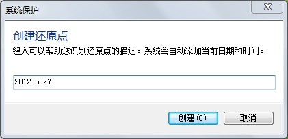 还原电脑设置,电脑怎么还原网络设置