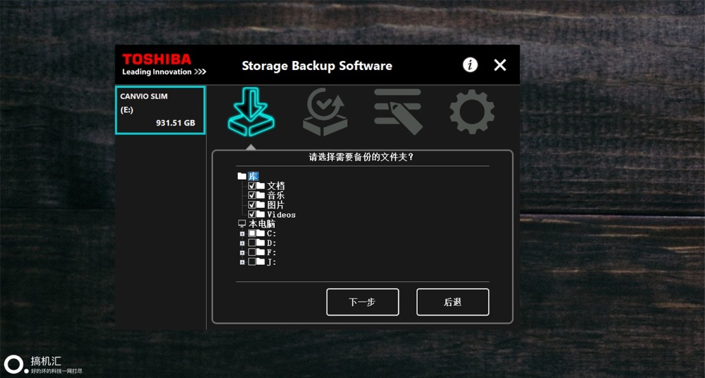 东芝移动硬盘slim和新小黑哪个好,东芝slim移动硬盘