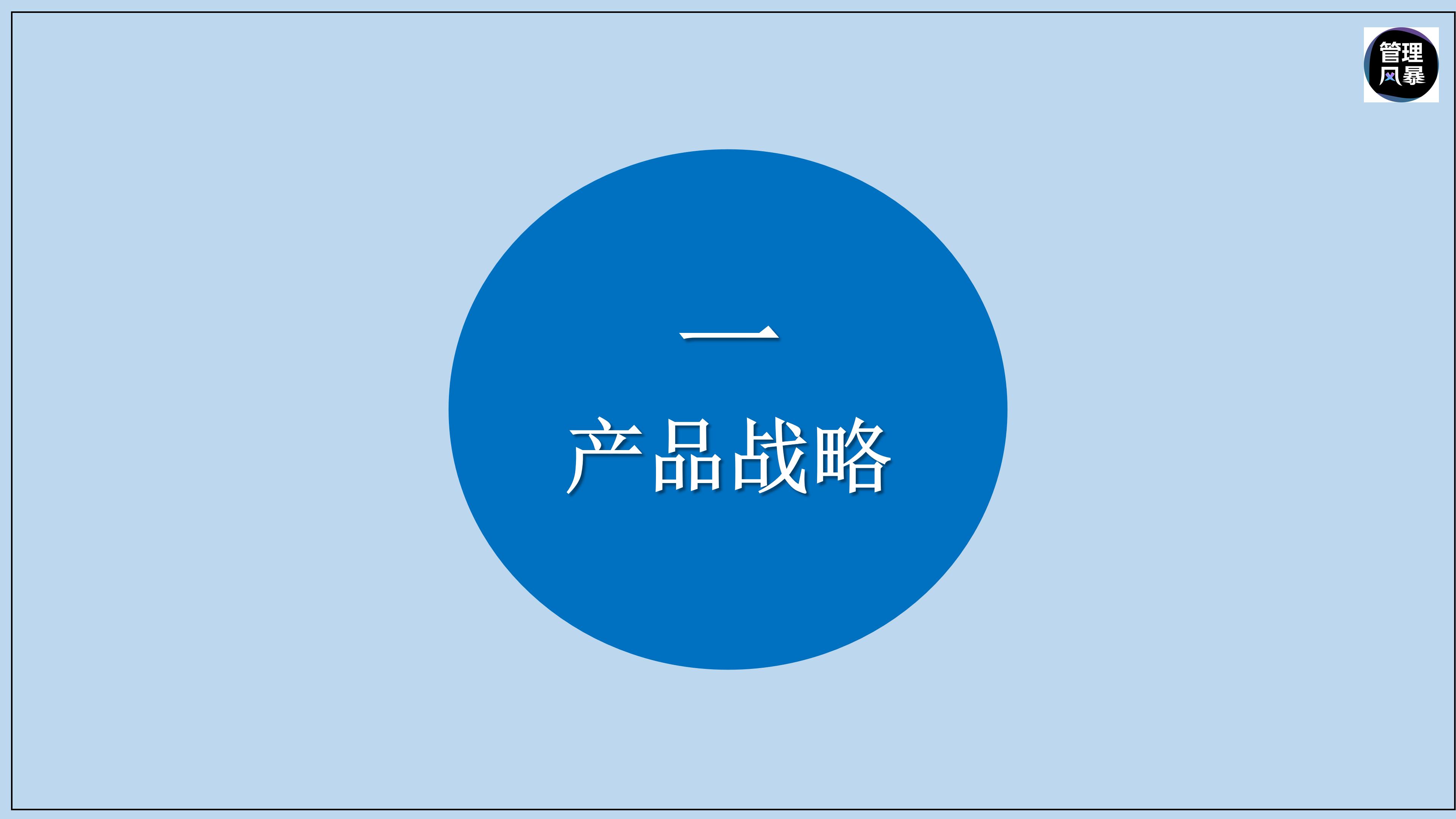 如何提升动销成功率,增加产品动销的方法