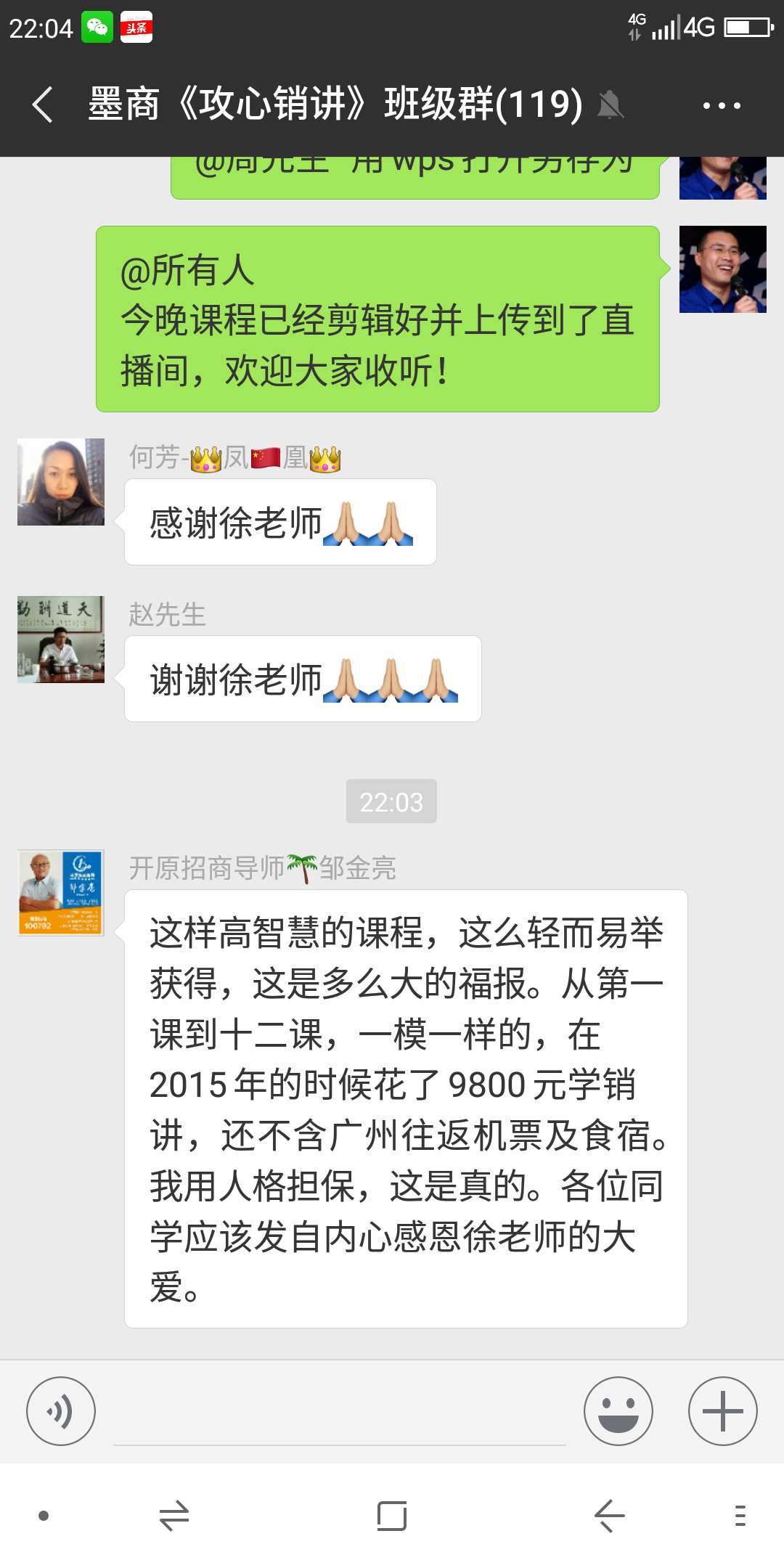 微信加精准客户,微信怎么最快添加精准客户
