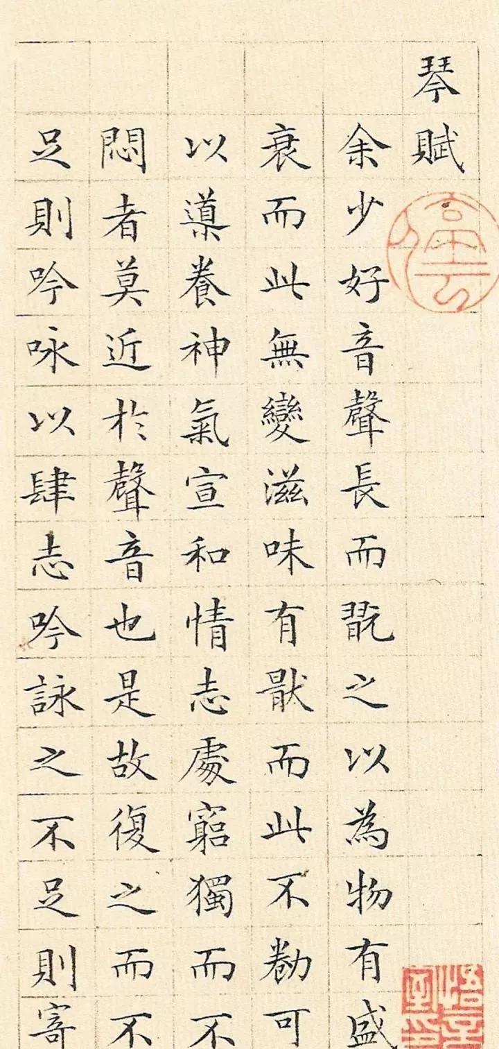 最养眼楷书,中国颜值最高的楷书