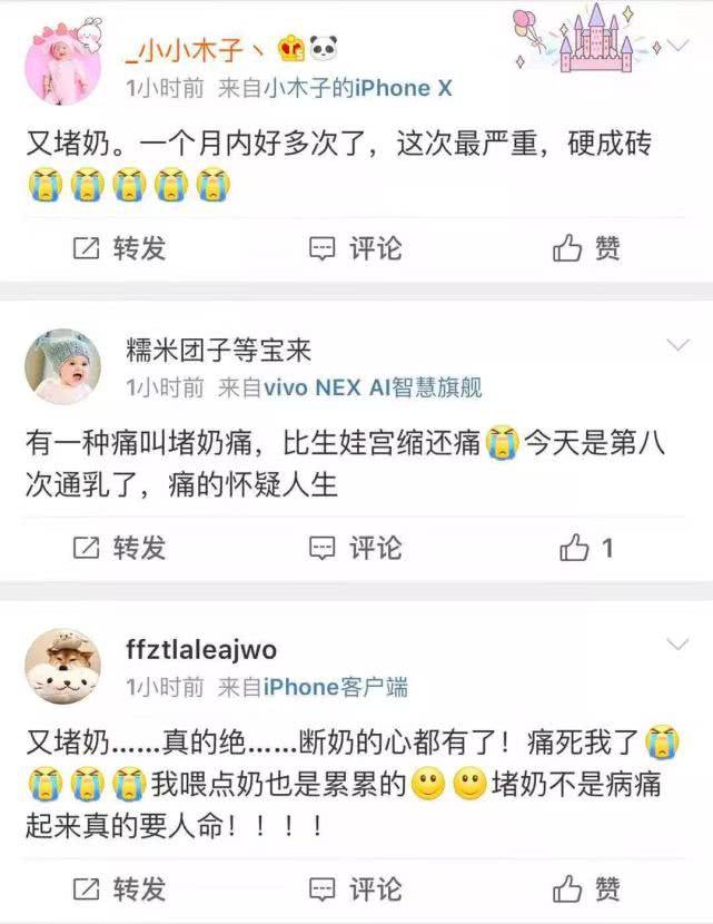 汤唯被曝身体隐私崩溃痛哭，揭开了2亿女性不为人知的狼狈