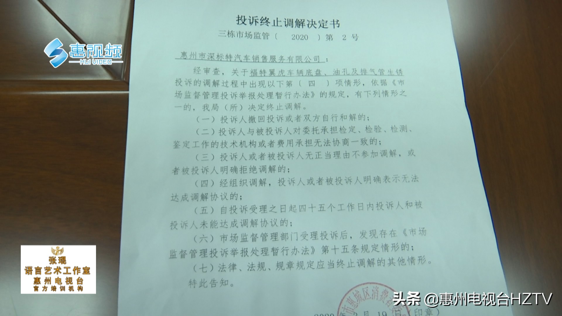 新车底盘生锈,新车一年底盘生锈正常吗