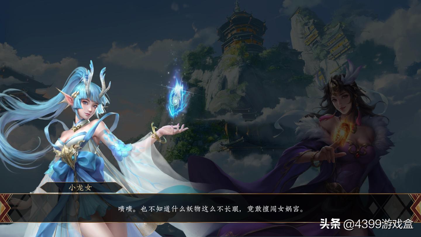《五行师》4月2日正式上线！仙侠风的TCG，来体验真实神仙打架