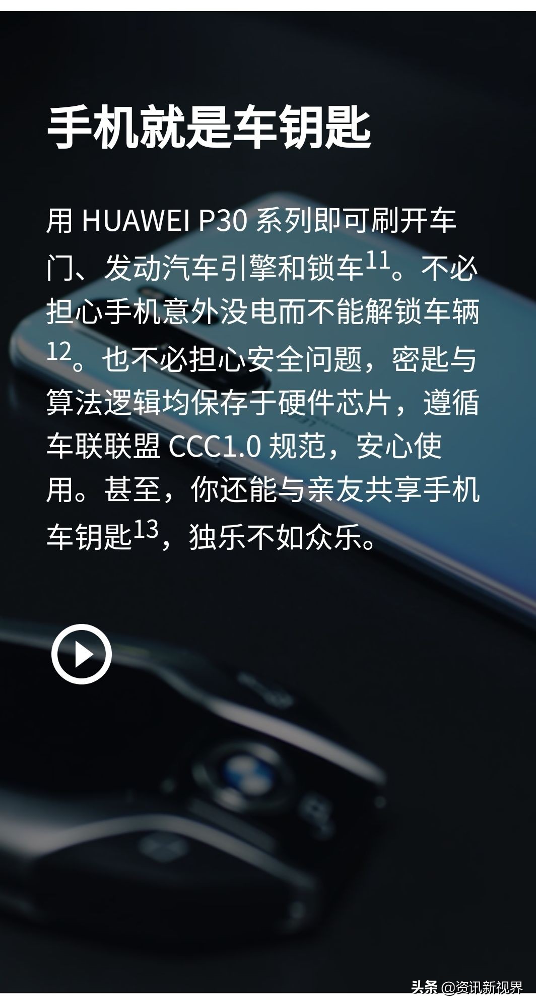 华为emui9.1到底有多流畅,emui9.1