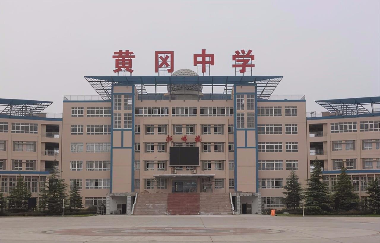 忆黄冈中学竞赛史，看数学英才展风采！（作者：黄冈中学陈忠新）