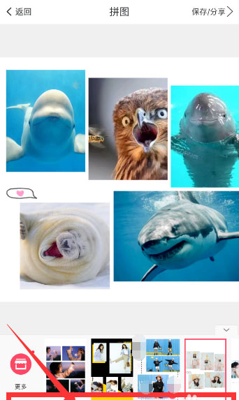 美图秀秀2020版下载,美图秀秀免费下载安装2020版