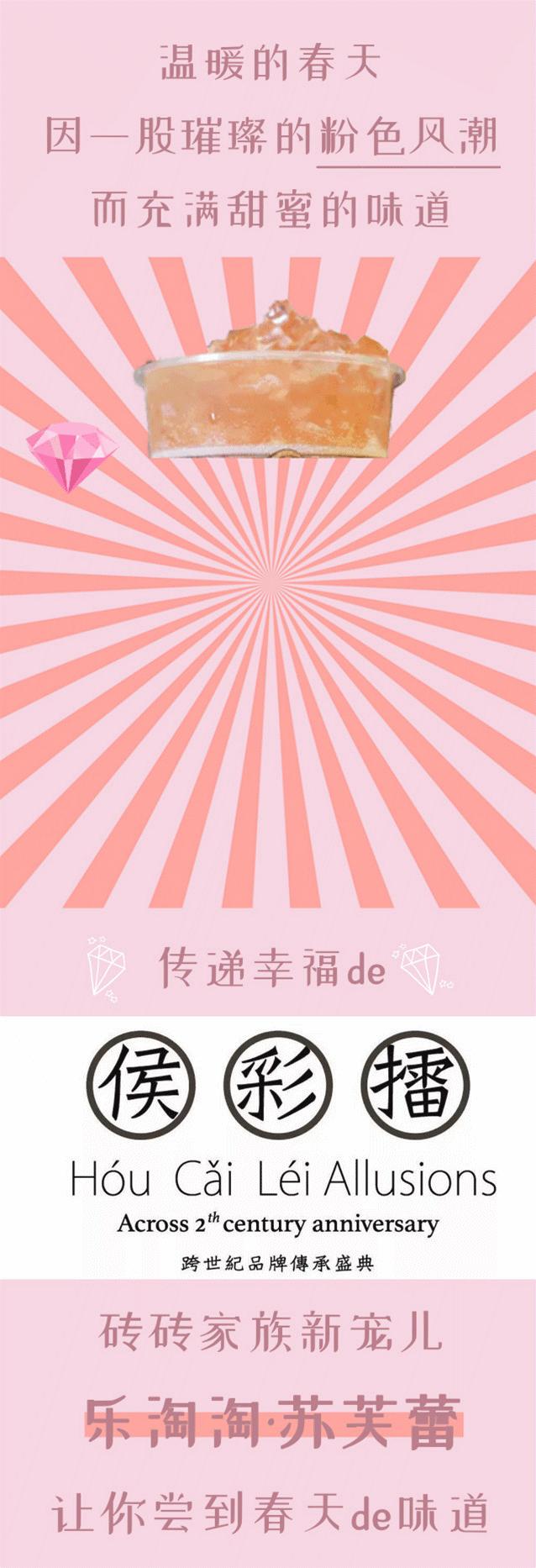 传说中的粉钻茶来了，全西安的女娃都被撩到了！