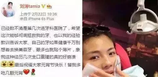 一口黄牙竟让形象尽毁！‘到手香’帮你重头找回自信！大胆开笑