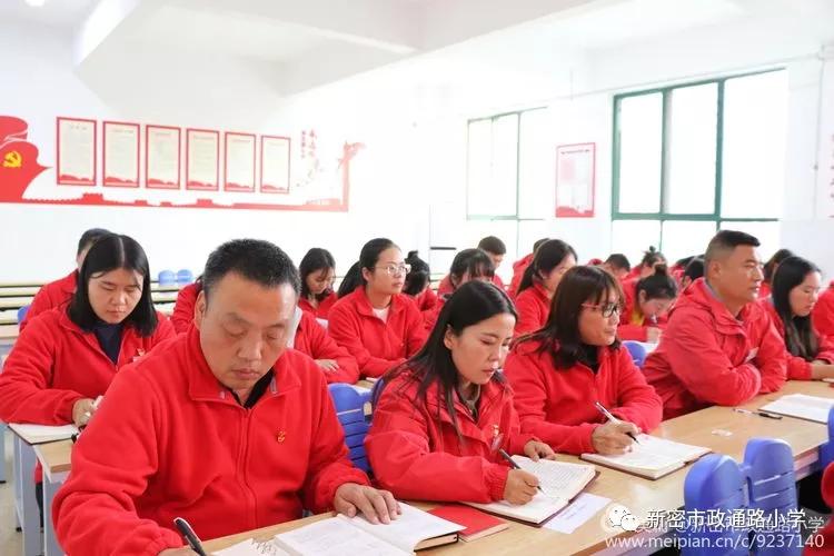 擦亮初心底色扛牢使命担当,擦亮底色秉持初心使命再踏新征程