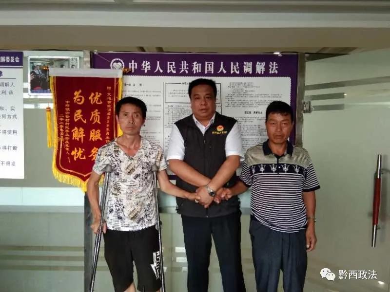 创新是推动社会前进的不竭动力,黔西可持续发展