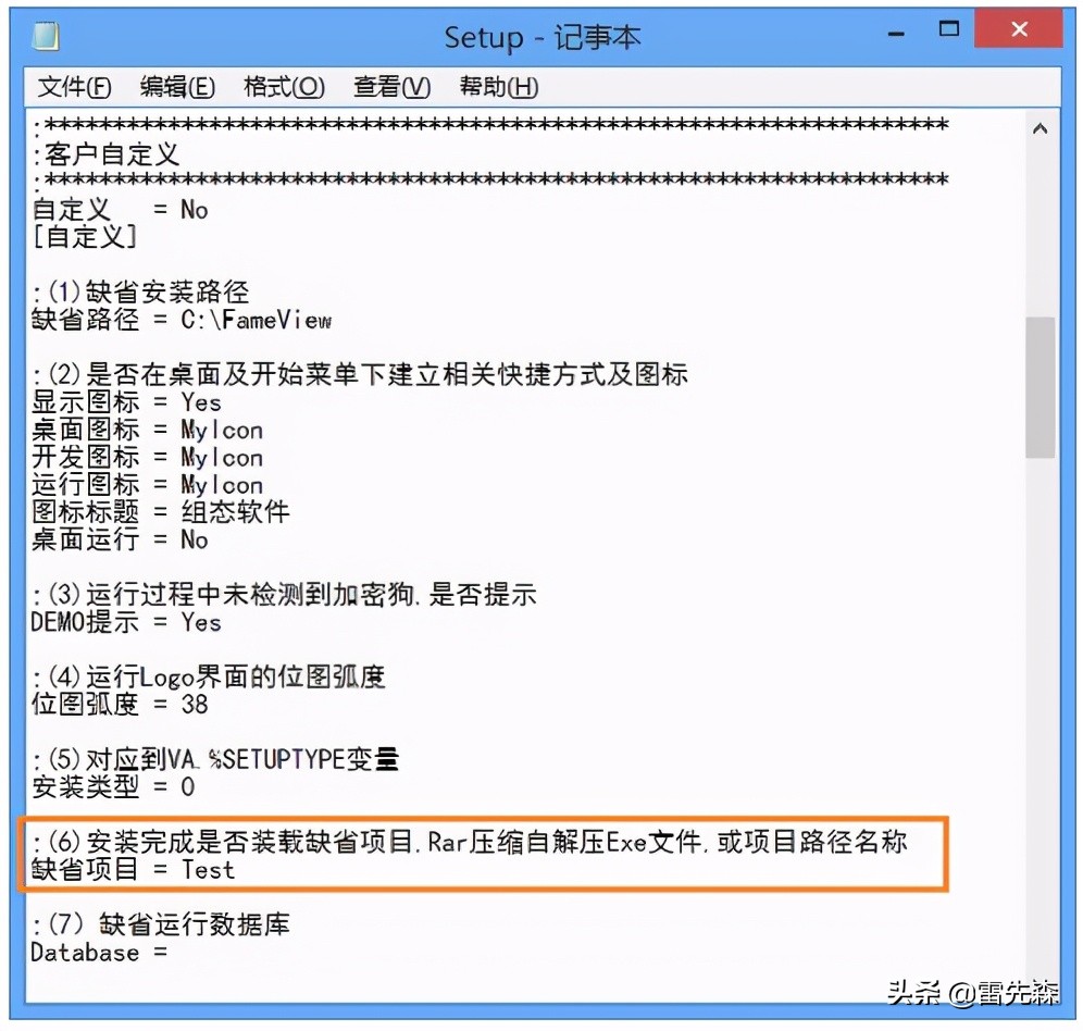 组态软件安装包怎么解压,组态软件教程