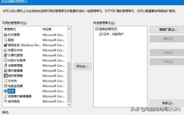 电脑打开网页显示证书风险怎么办,win10网页证书过期怎么解决