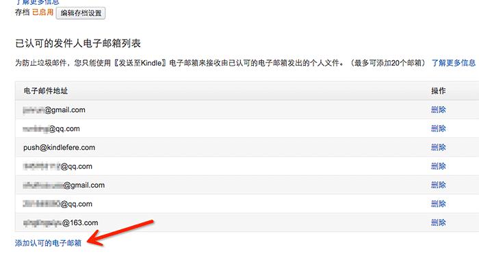 kindle怎么编辑文字,kindle怎么使用视频