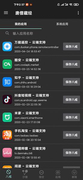 app开屏广告的问题,app开屏广告能举报吗