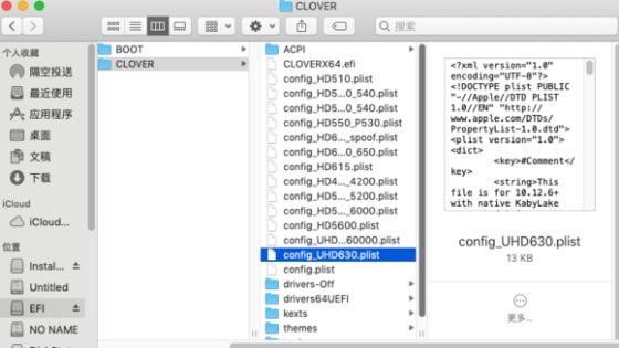 macmini刷黑苹果,mac黑苹果驱动视频