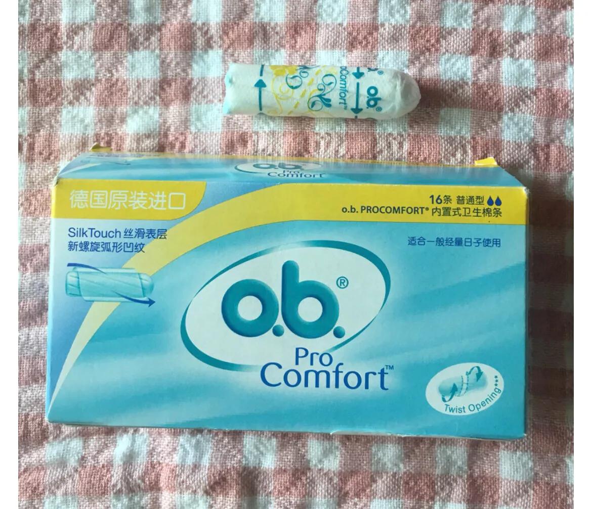 “我用卫生棉条，男朋友要和我分手”