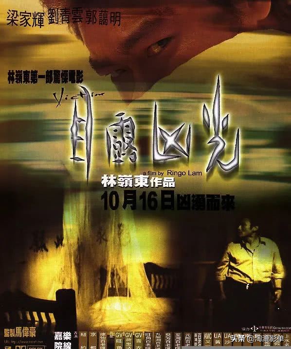 经典恐怖港片解说合集,港片必看的十部顶级恐怖片