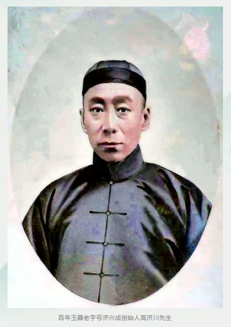 北京玉器厂发展现状,北京玉器厂的发展史的书籍