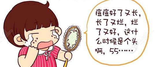 长痘痘怎么拯救痘印,长痘痘的肌肤怎么修复
