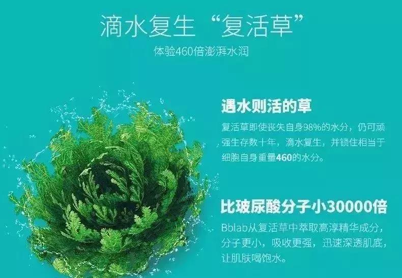 最强粘度面膜,复活草面膜补水面膜第一名