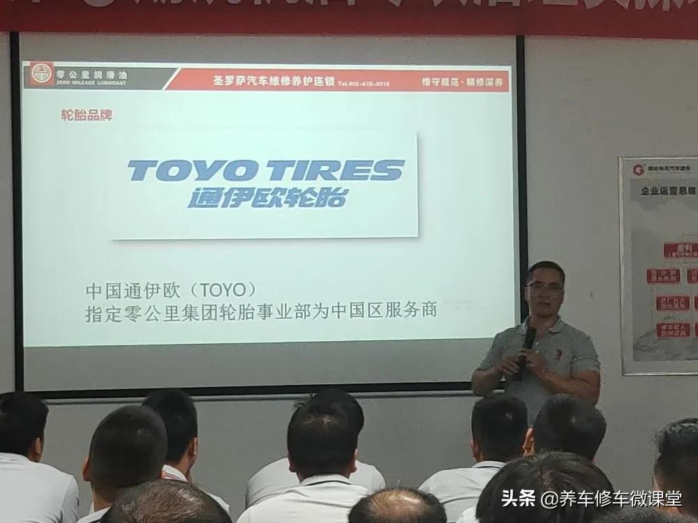 国合牵手专业轮胎品牌—通伊欧，为高品高质汽修服务赋能