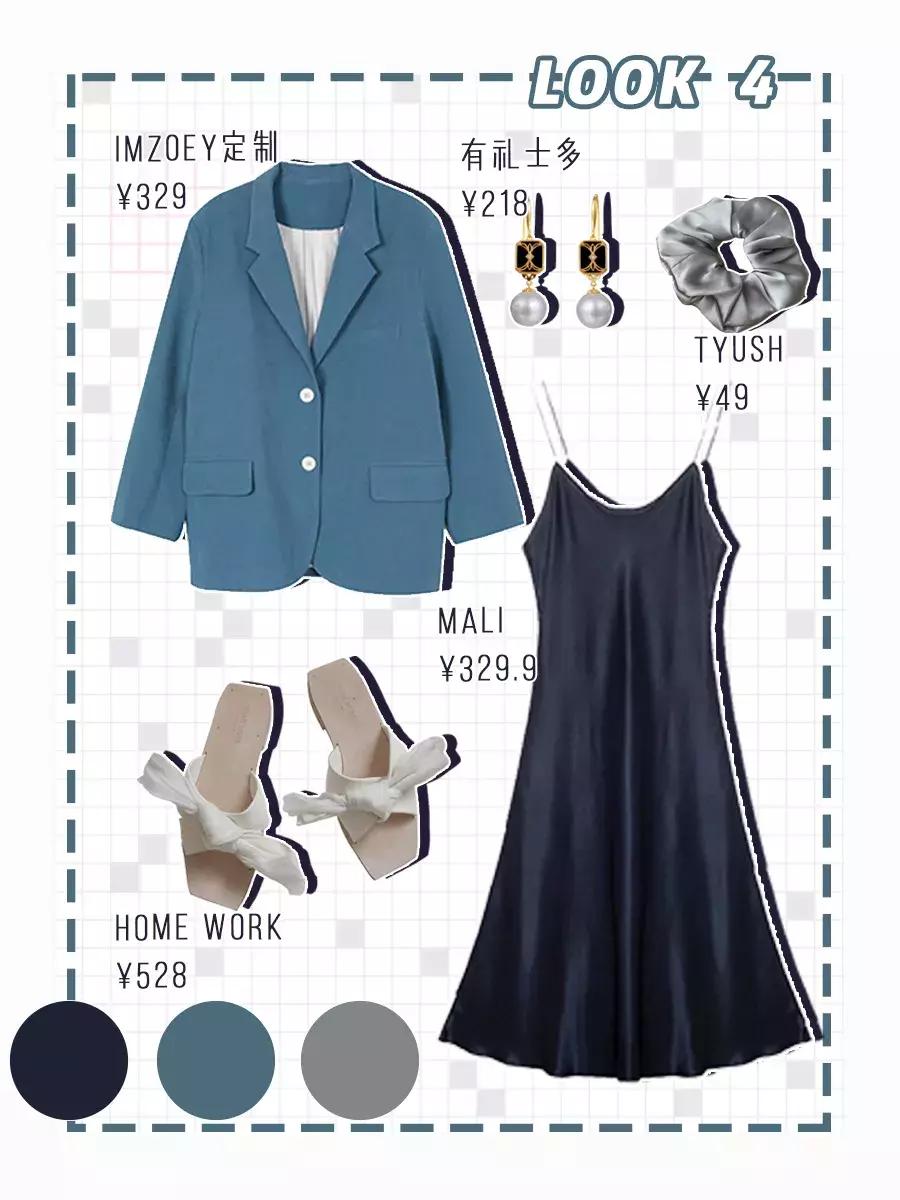 冬季穿这3个流行色,2021秋冬流行色来了超美超高级