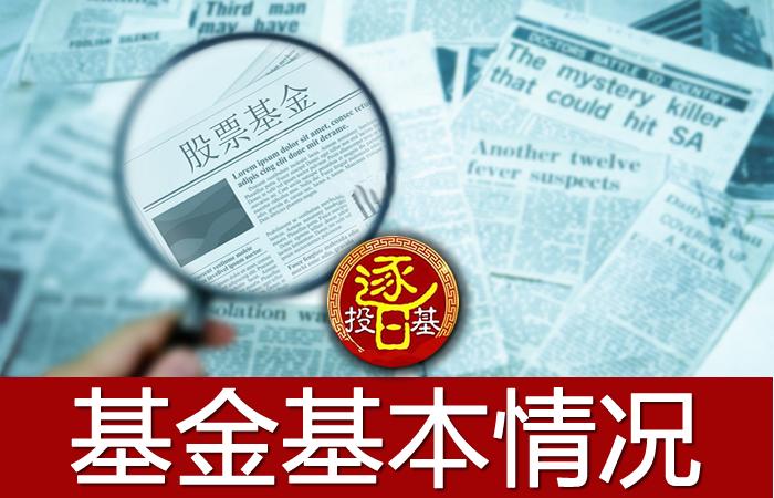 值得投资的上证50指数基金,股市基金投资入门