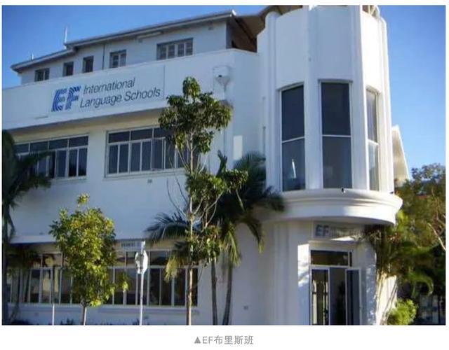 英孚游学英国2018,英孚海外游学西安