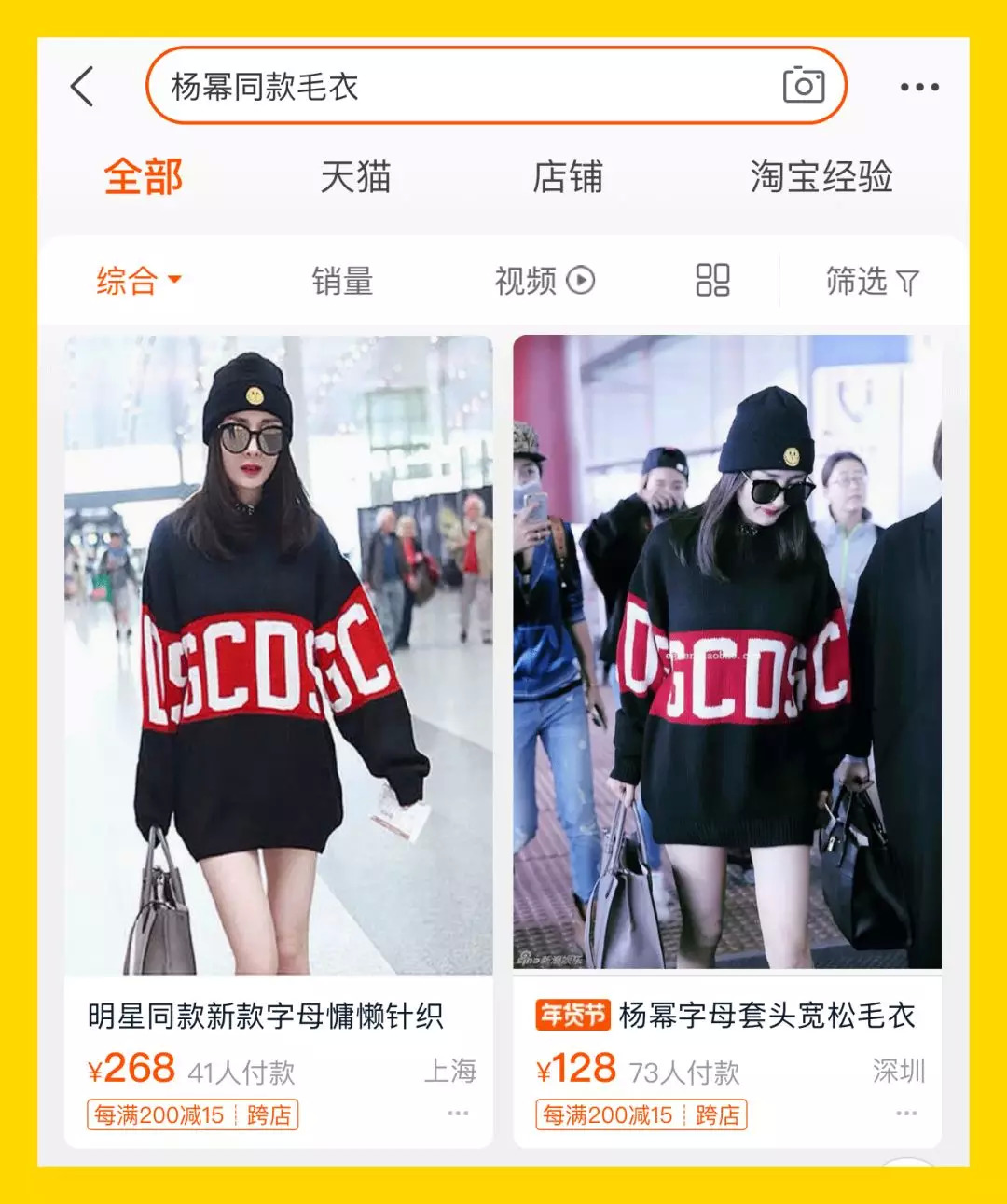 十大必买鞋包排行榜,十大必买经典款包包鞋