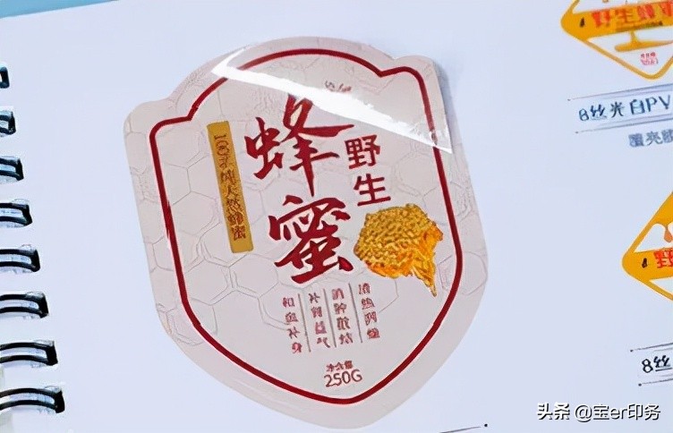 数码不干胶印刷,不干胶印刷最新报价