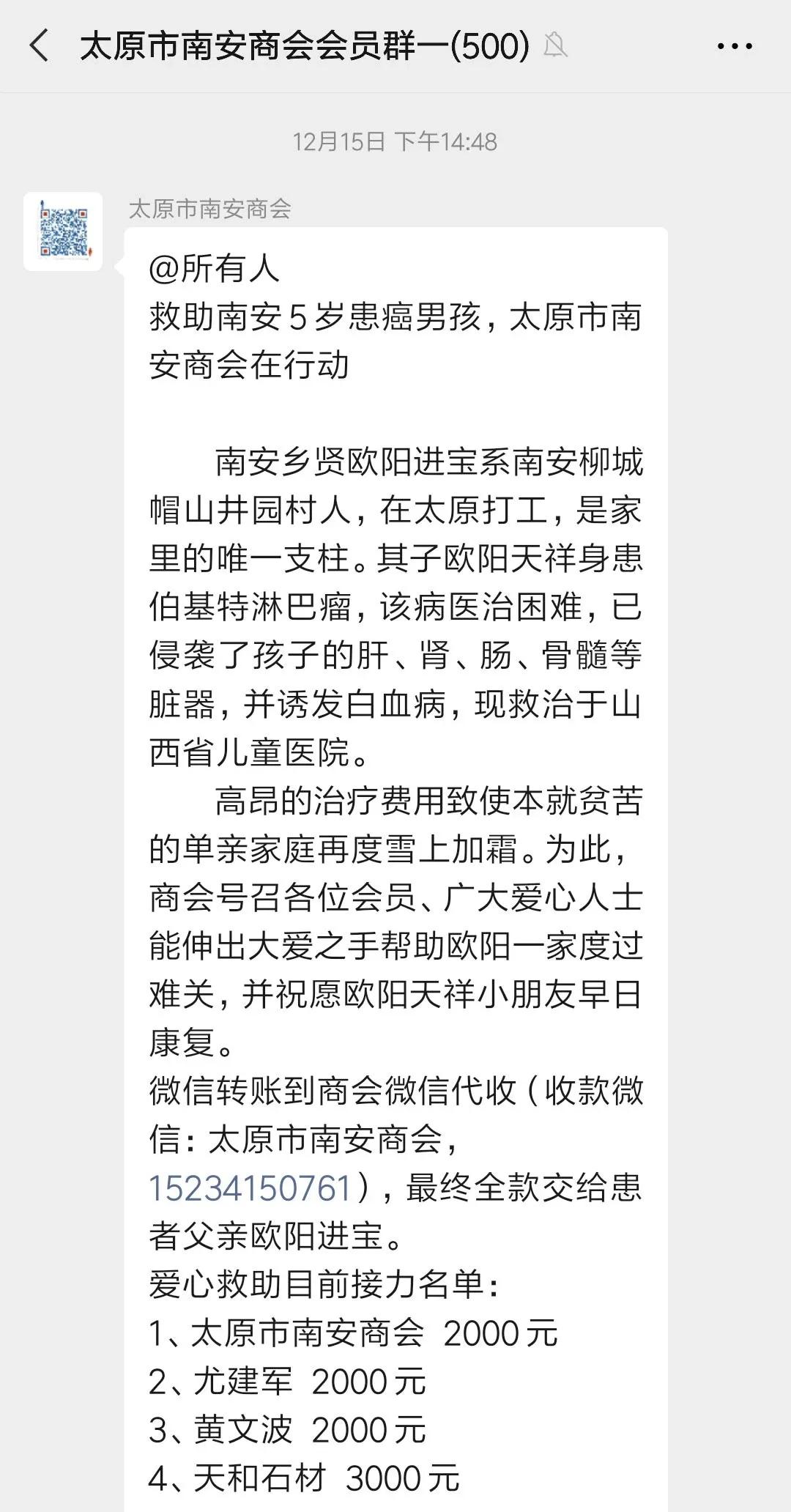 心疼5岁患癌男童,心疼10岁男孩与患癌父亲泪别