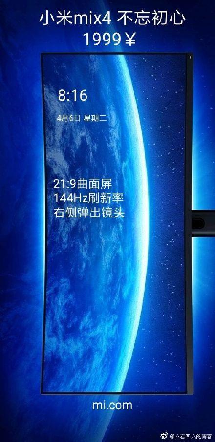 小米发布会最便宜手机推荐,小米双十一最值得入手的手机