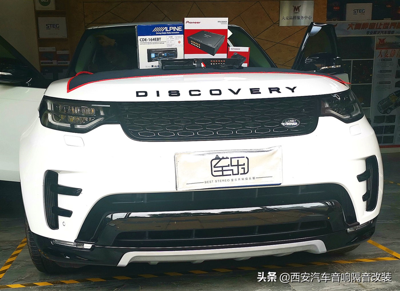 西安至乐汽车音响改装,路虎发现五音响改装dsp功放