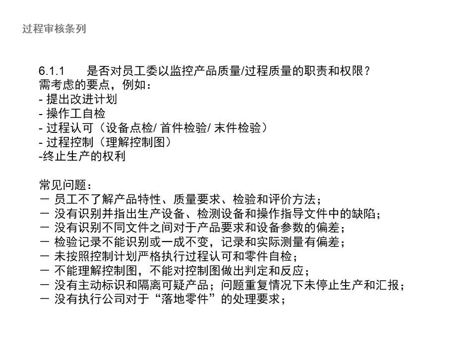 大众vda6.3,大众1.4常见问题