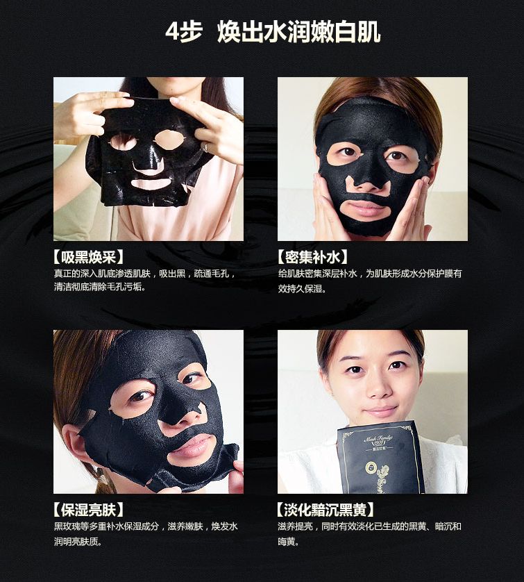 膜法世家几款面膜,膜法世家的哪款面膜最好用