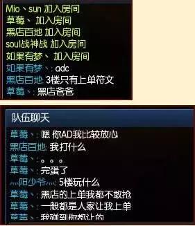 他是最大的喷子主播,却从不说脏话,WE草莓见到他都只能认怂!