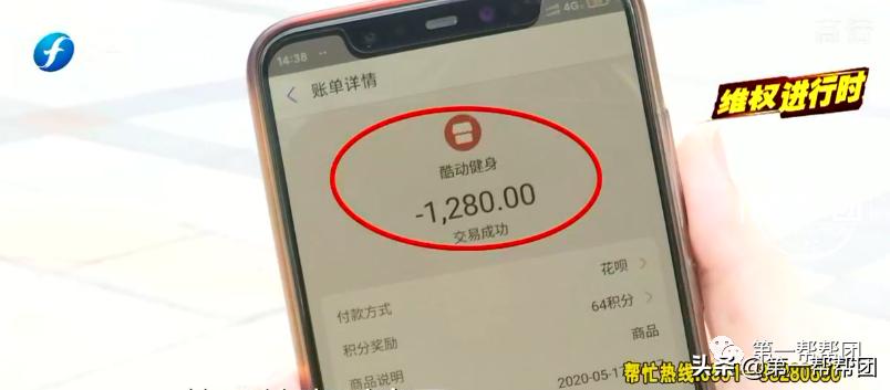 酷动健身二手健身卡,酷动健身卖健身卡