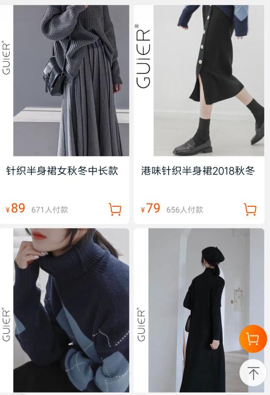 好看又便宜的淘宝店,好看又平价的学生女装店铺