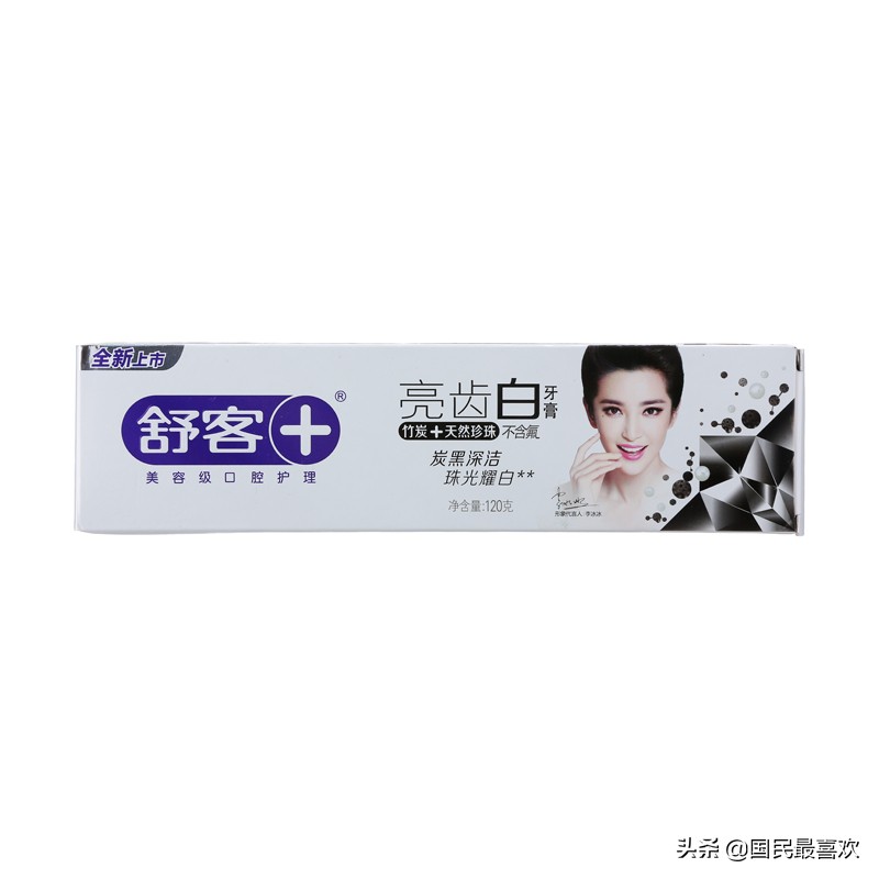 冷酸灵牙膏是国产品牌吗,国产含氟牙膏有哪些品牌