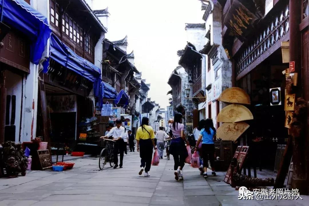 光“徽”岁月——影像见证安徽40年（二）砥砺前行1990—1999