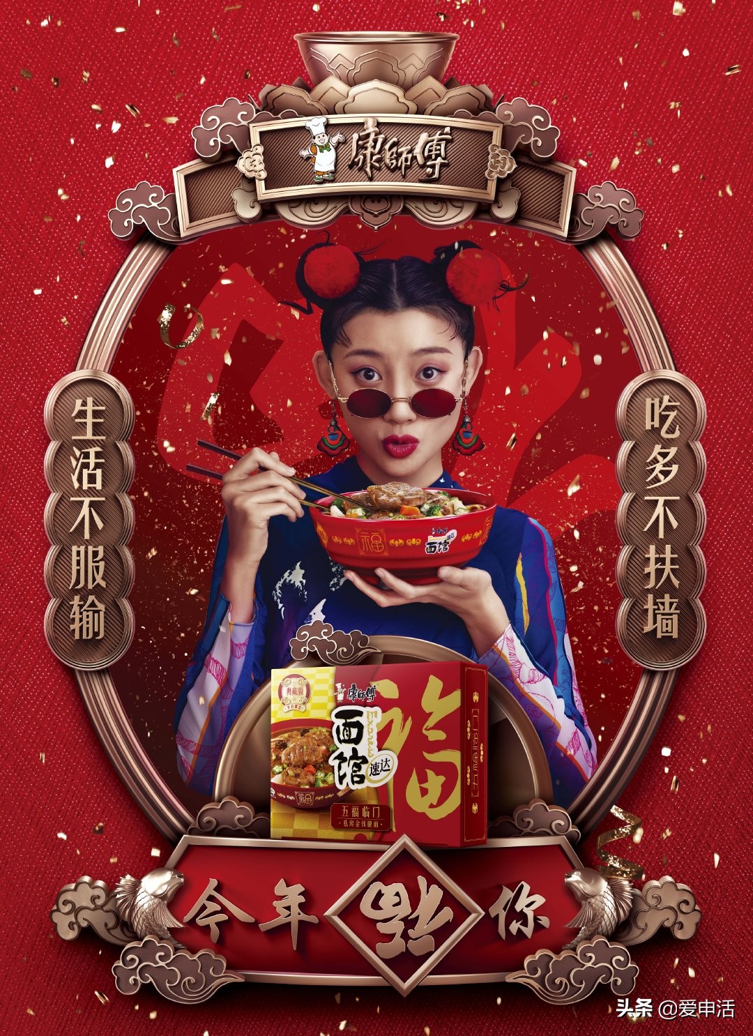 ip网红营销方案,ip网红运营流程