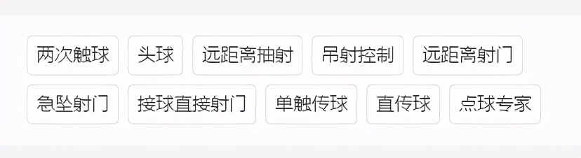 实况足球2021赛季梅西与c罗选哪个,梅西全面碾压c罗