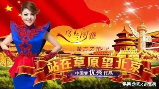 近期最火的广场舞民族舞最新版,当下最流行的草原歌广场舞